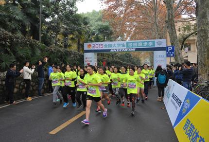 2015全国大学生校园跑步季海燕策略百家站开跑
